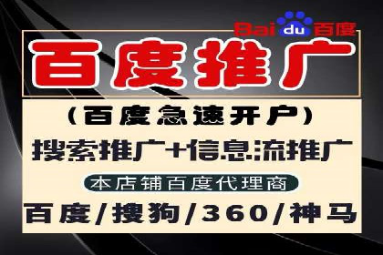 百度SEM代运营案例集：探索行业最佳实践
